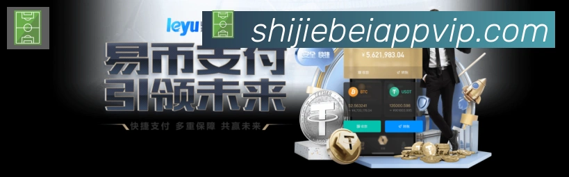 App界面