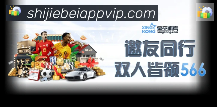 体育App 体育App